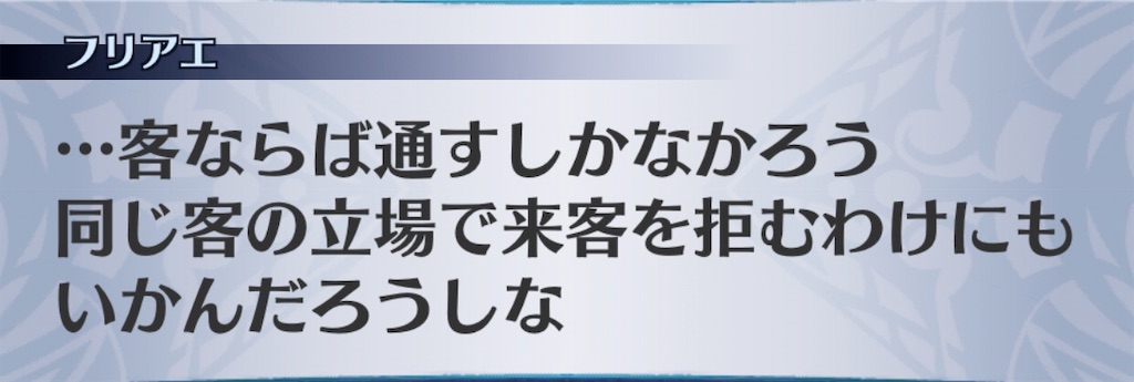 f:id:seisyuu:20200306161950j:plain