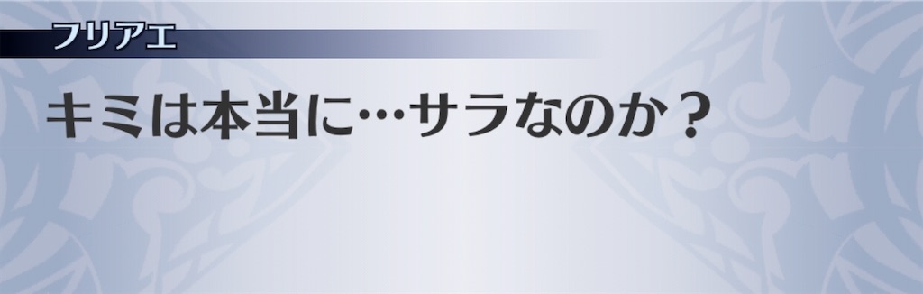 f:id:seisyuu:20200306162522j:plain