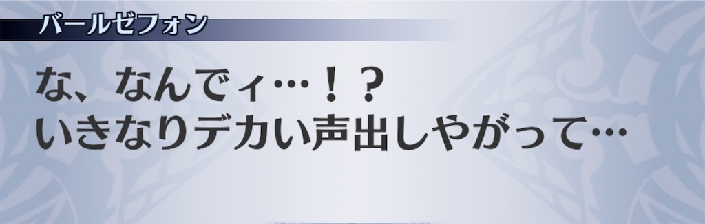 f:id:seisyuu:20200306162730j:plain