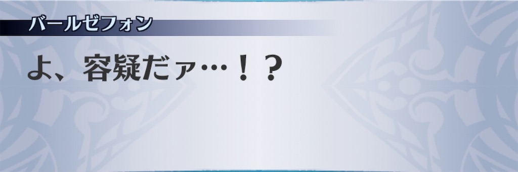 f:id:seisyuu:20200306170113j:plain