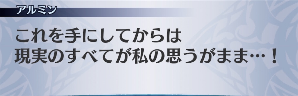 f:id:seisyuu:20200306171438j:plain