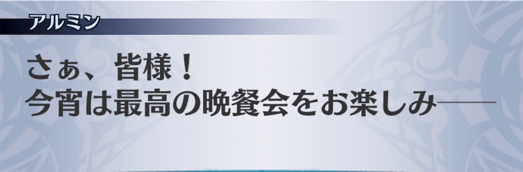 f:id:seisyuu:20200306174243j:plain