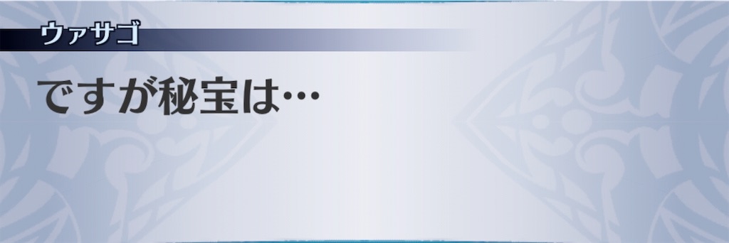 f:id:seisyuu:20200306174535j:plain