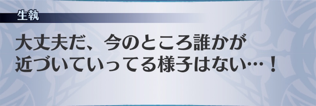 f:id:seisyuu:20200306174546j:plain