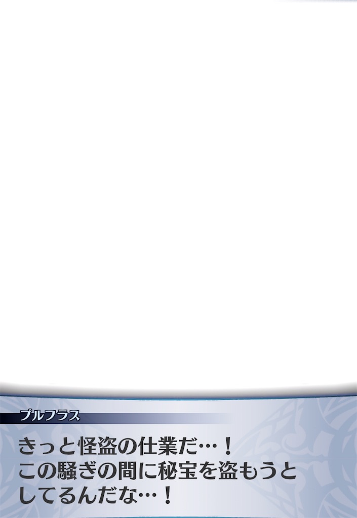 f:id:seisyuu:20200306175342j:plain
