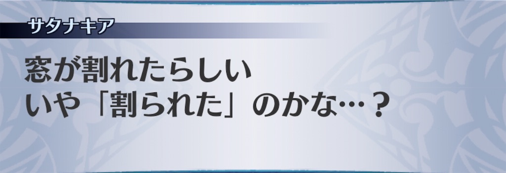 f:id:seisyuu:20200306175558j:plain