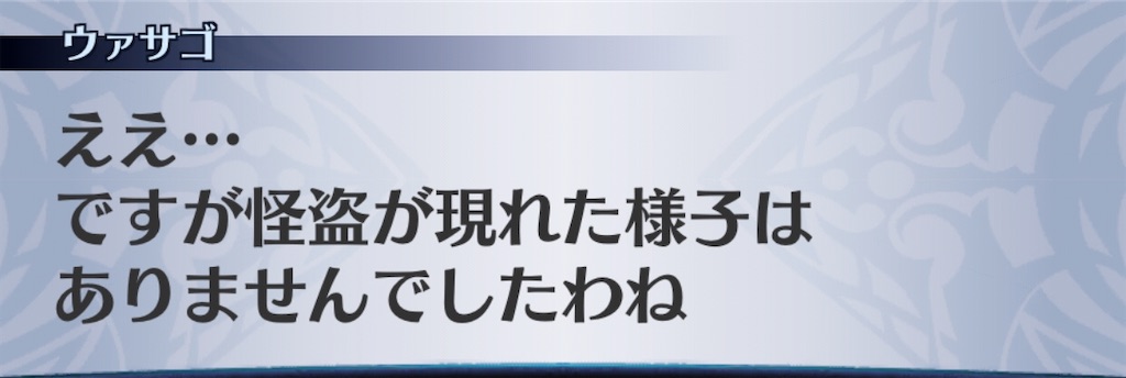 f:id:seisyuu:20200306175940j:plain