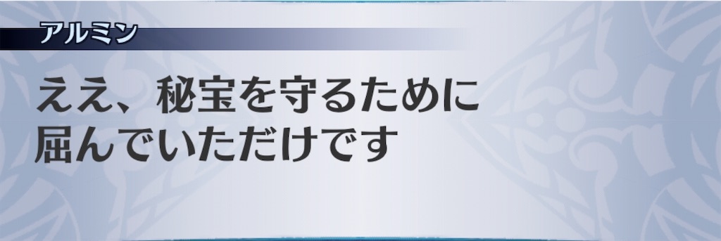 f:id:seisyuu:20200306180101j:plain