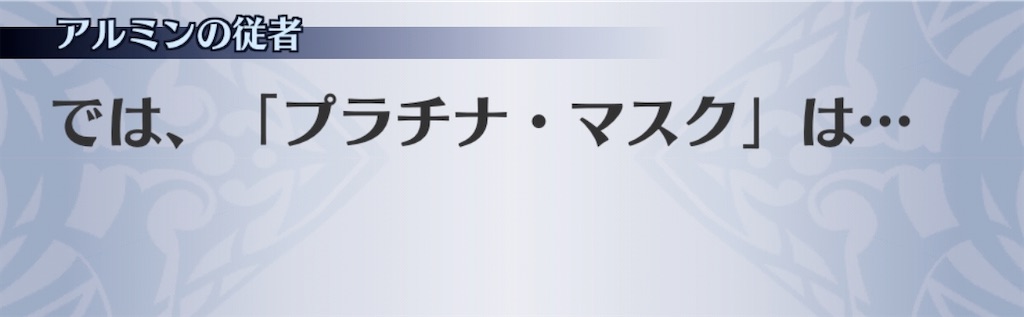 f:id:seisyuu:20200306180209j:plain