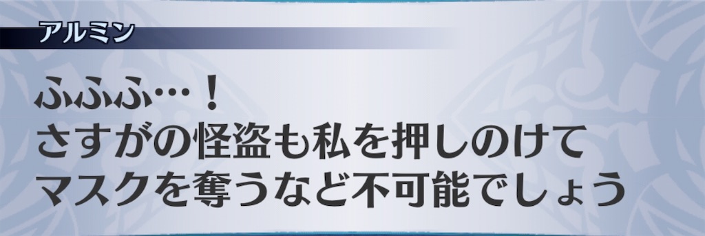 f:id:seisyuu:20200306180222j:plain