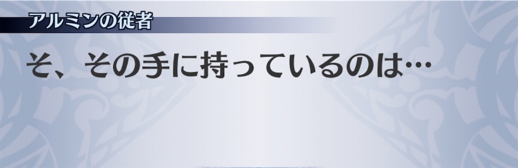 f:id:seisyuu:20200306180352j:plain