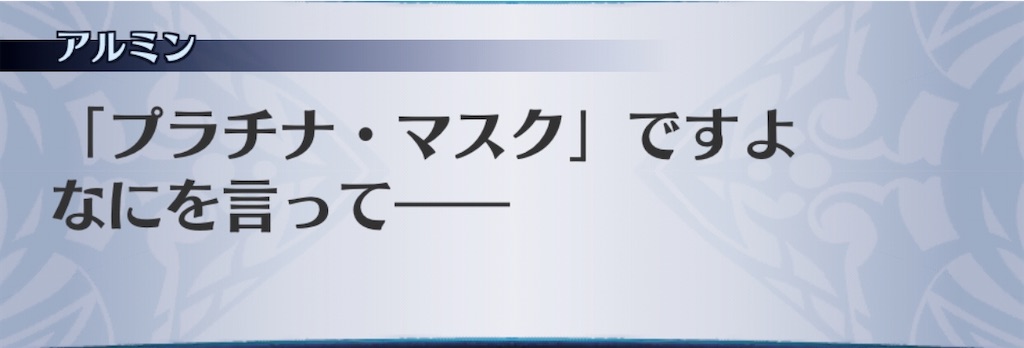 f:id:seisyuu:20200306180359j:plain