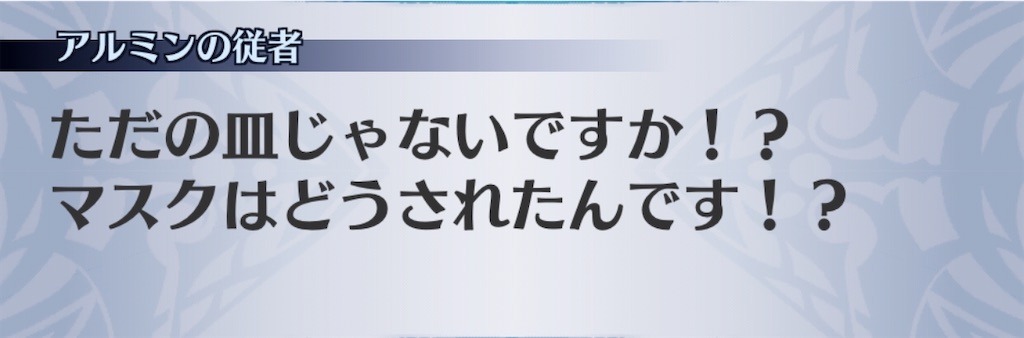 f:id:seisyuu:20200306180504j:plain