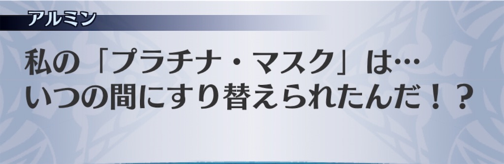 f:id:seisyuu:20200306180520j:plain