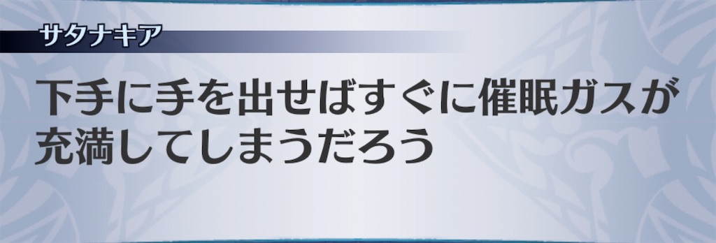 f:id:seisyuu:20200307142950j:plain