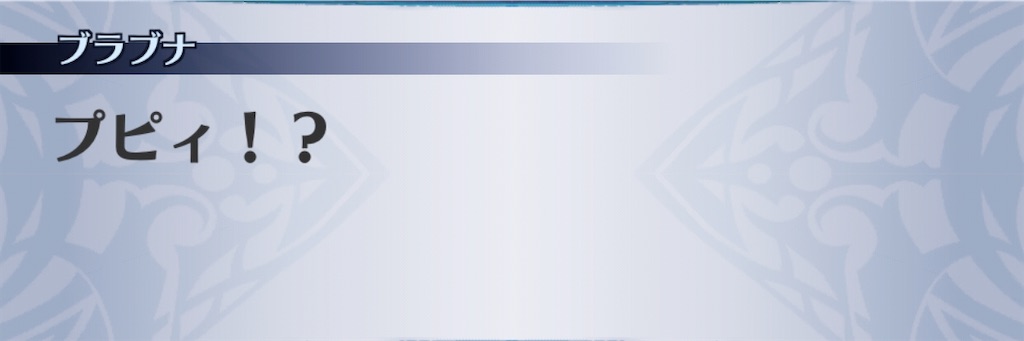 f:id:seisyuu:20200307143124j:plain