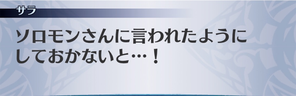 f:id:seisyuu:20200307143215j:plain