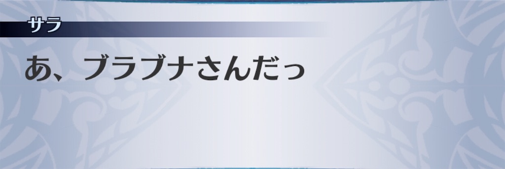 f:id:seisyuu:20200307143343j:plain