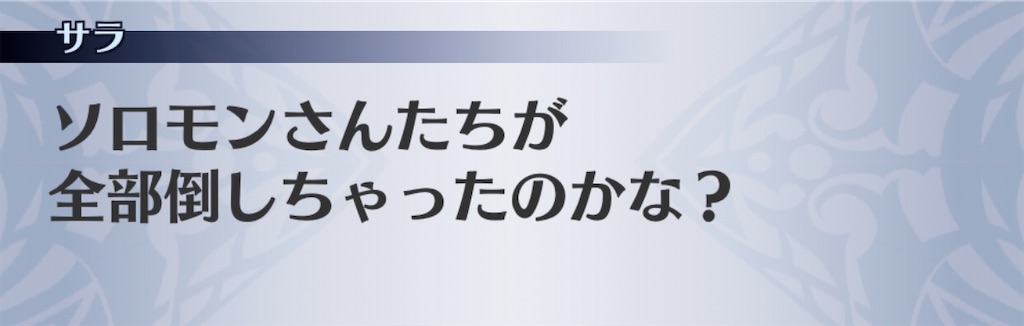 f:id:seisyuu:20200307143522j:plain