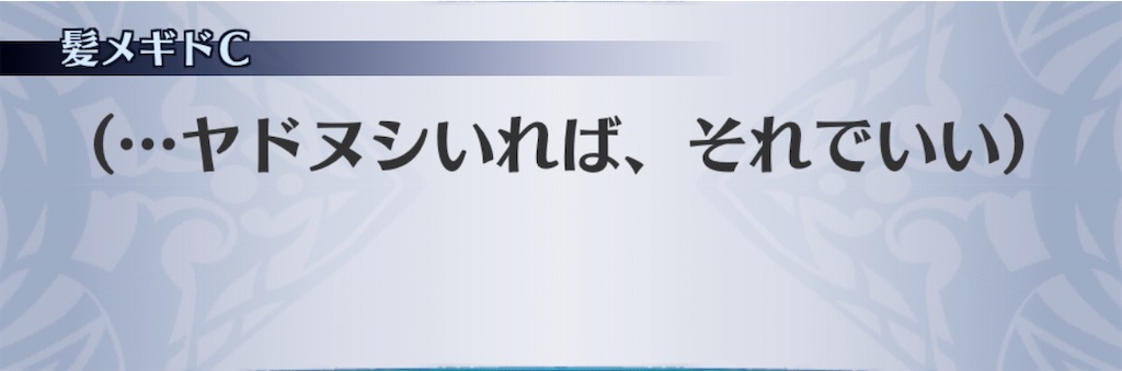 f:id:seisyuu:20200307143530j:plain