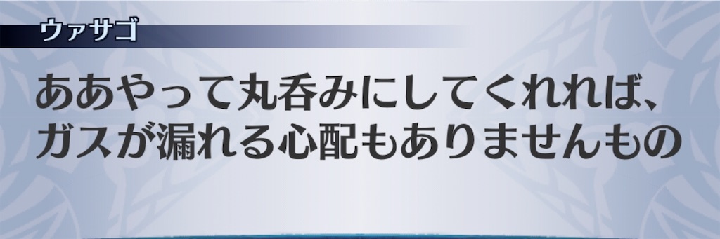 f:id:seisyuu:20200307151143j:plain