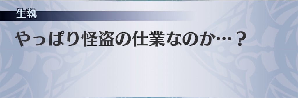 f:id:seisyuu:20200307151158j:plain