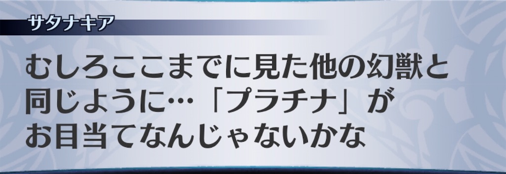 f:id:seisyuu:20200307151242j:plain