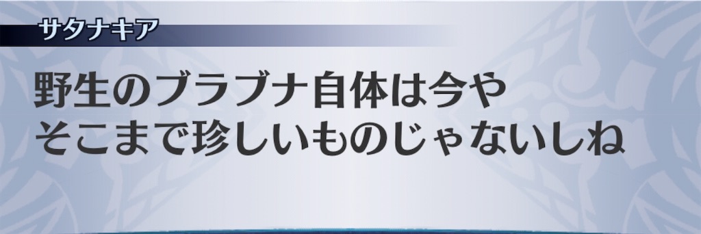 f:id:seisyuu:20200307151247j:plain