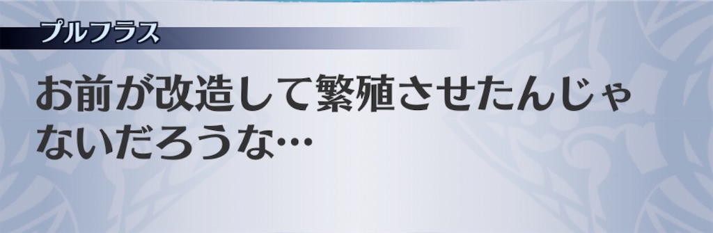 f:id:seisyuu:20200307151435j:plain