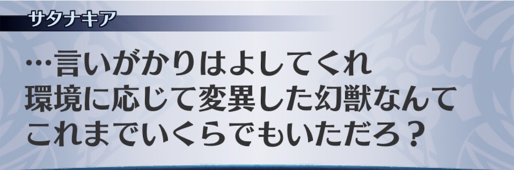 f:id:seisyuu:20200307151442j:plain