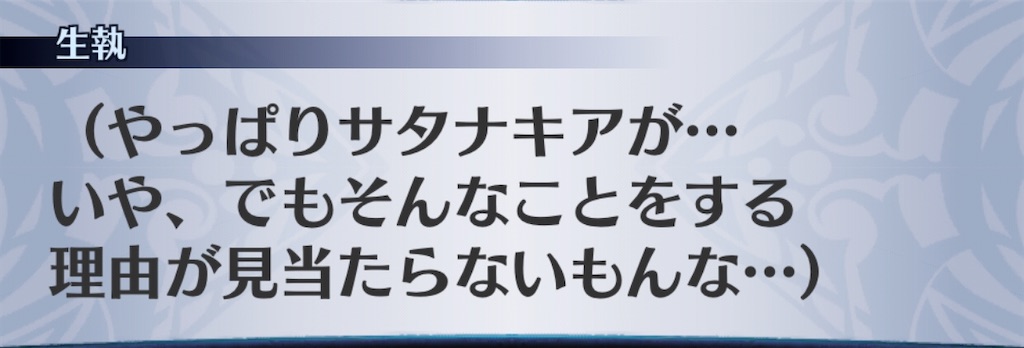 f:id:seisyuu:20200307153202j:plain