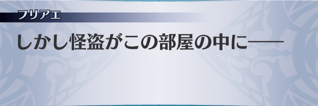 f:id:seisyuu:20200307153542j:plain