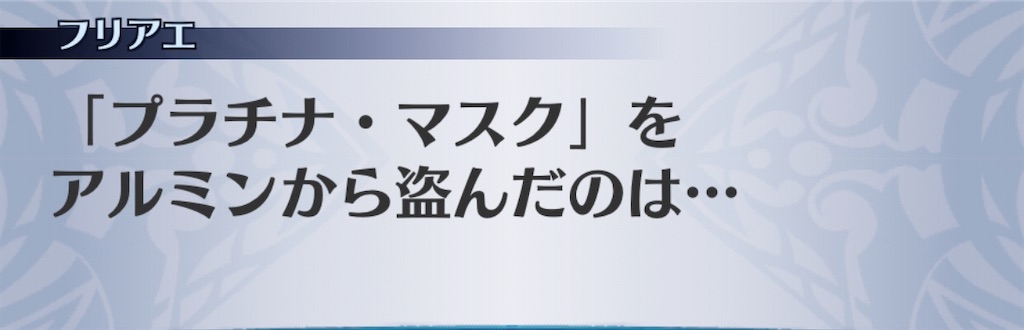 f:id:seisyuu:20200307154900j:plain