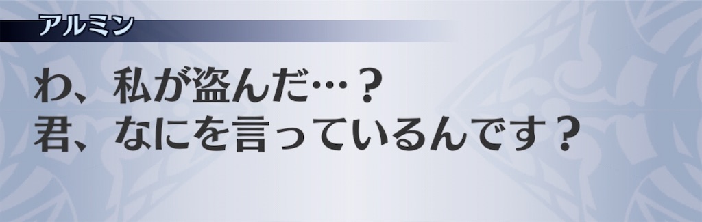f:id:seisyuu:20200307155746j:plain