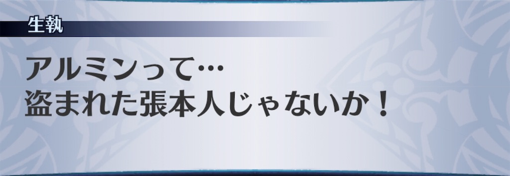 f:id:seisyuu:20200307155852j:plain