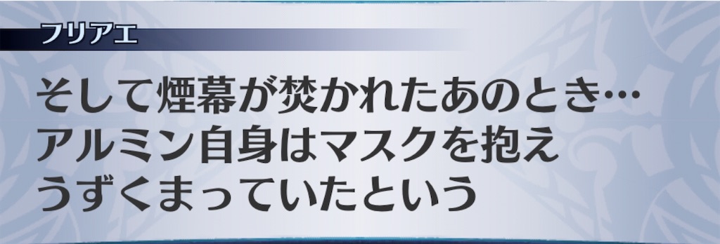 f:id:seisyuu:20200307155924j:plain