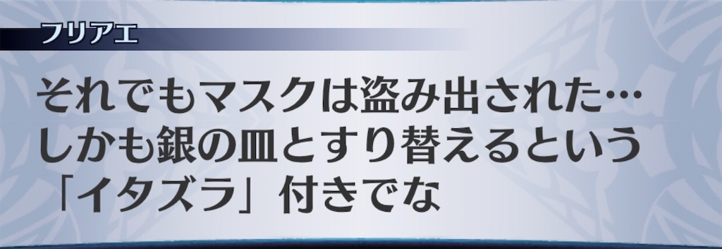 f:id:seisyuu:20200307155930j:plain