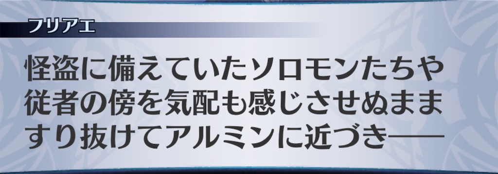 f:id:seisyuu:20200307160549j:plain