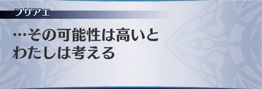 f:id:seisyuu:20200307161251j:plain