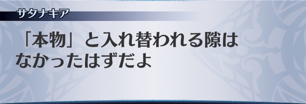 f:id:seisyuu:20200307161343j:plain