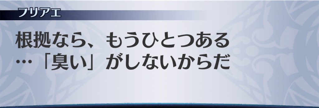 f:id:seisyuu:20200307161602j:plain