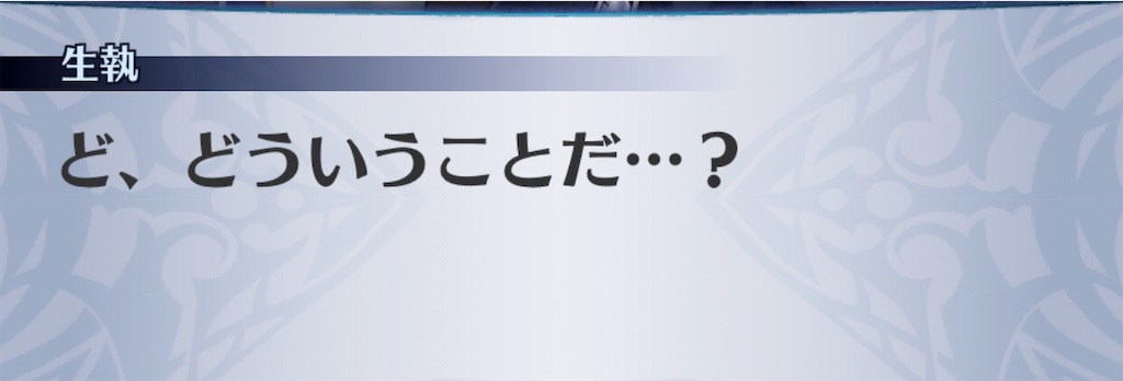 f:id:seisyuu:20200307161624j:plain