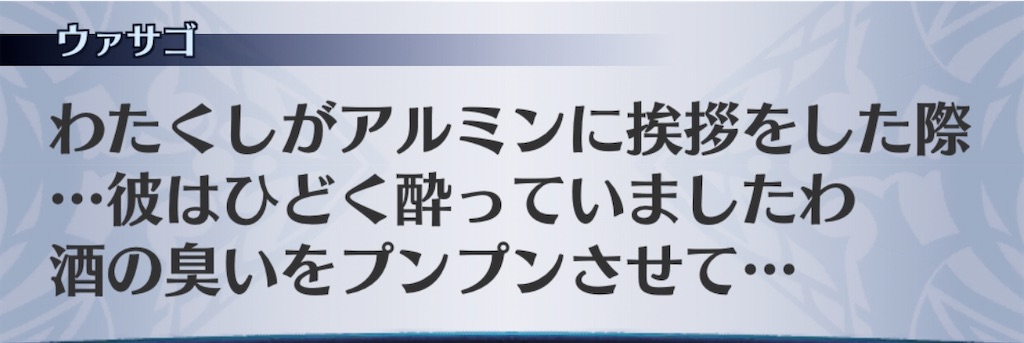 f:id:seisyuu:20200307161733j:plain