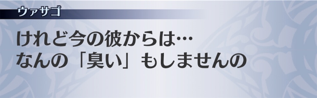 f:id:seisyuu:20200307161740j:plain