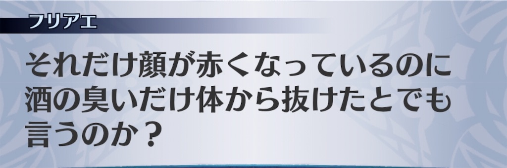 f:id:seisyuu:20200307162245j:plain