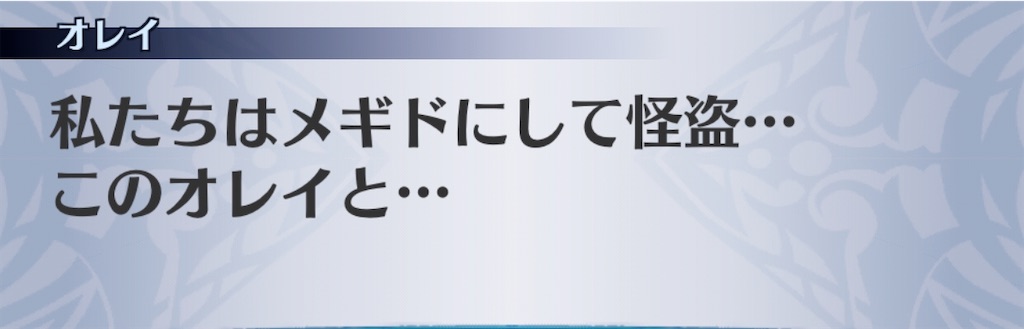 f:id:seisyuu:20200307163530j:plain