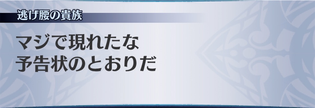 f:id:seisyuu:20200307190630j:plain