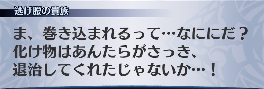f:id:seisyuu:20200307191732j:plain