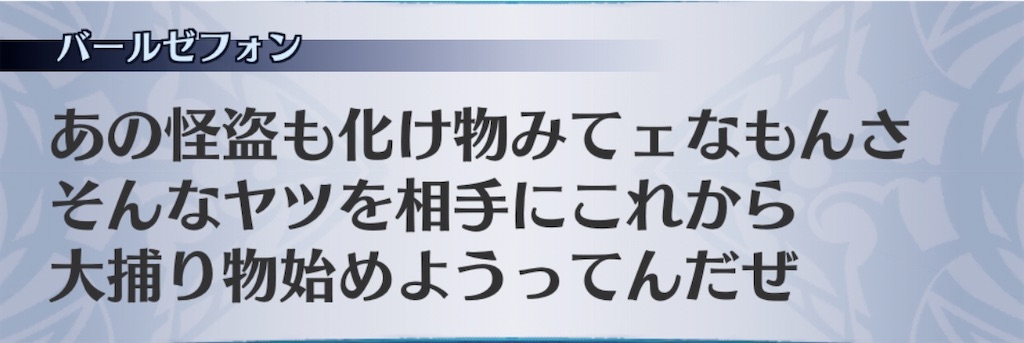 f:id:seisyuu:20200307191738j:plain