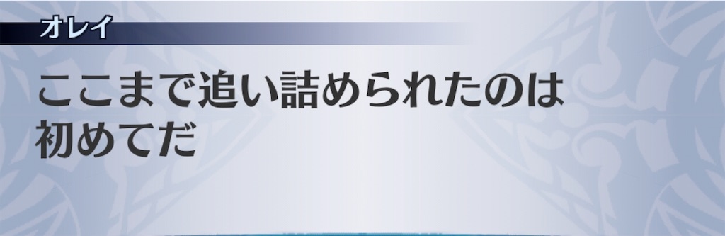 f:id:seisyuu:20200307191846j:plain